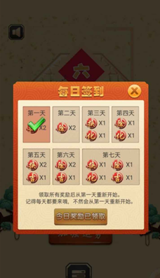 六角消除大作战游戏 v1.0.0安卓版