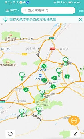 金华绿行app v1.0.0安卓版