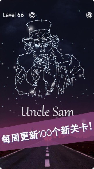 转转星空手游 v1.0安卓版