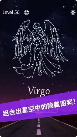 转转星空手游 v1.0安卓版