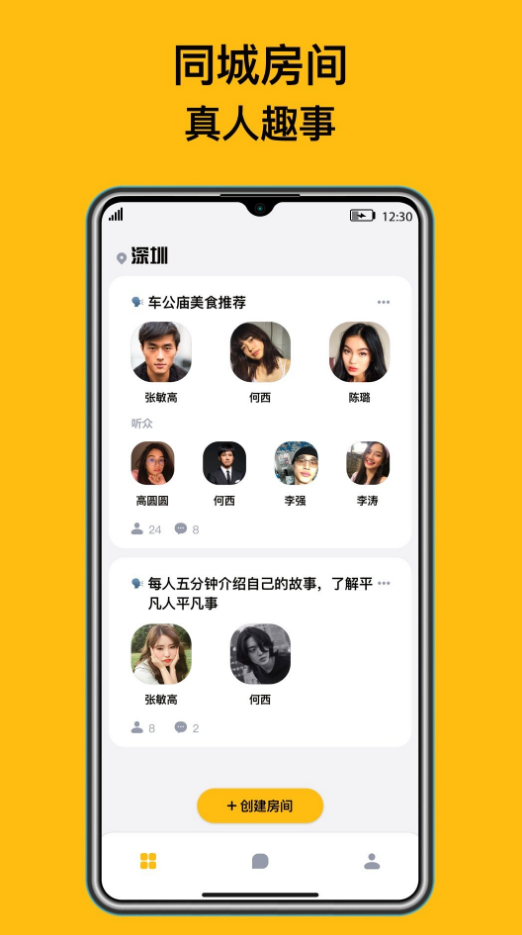 侃侃熊app v1.2.0
