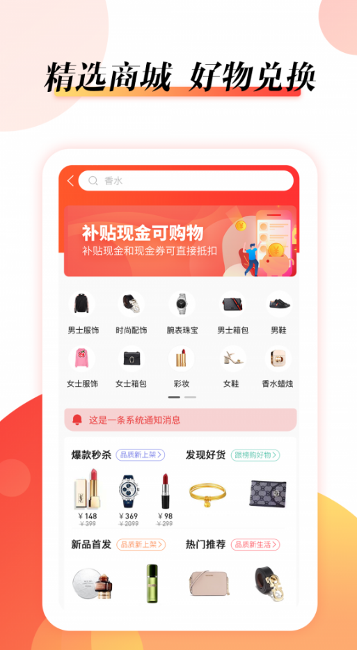 抖富app v1.0.25