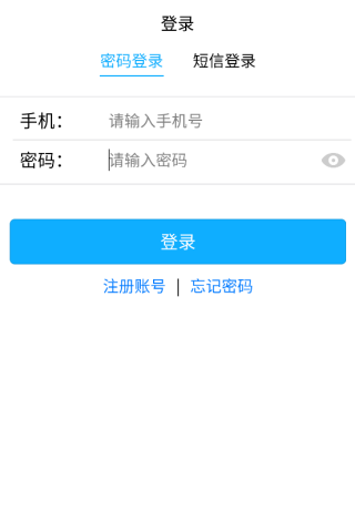 明月花园app v1.0.0 安卓版
