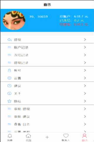 明月花园app v1.0.0 安卓版