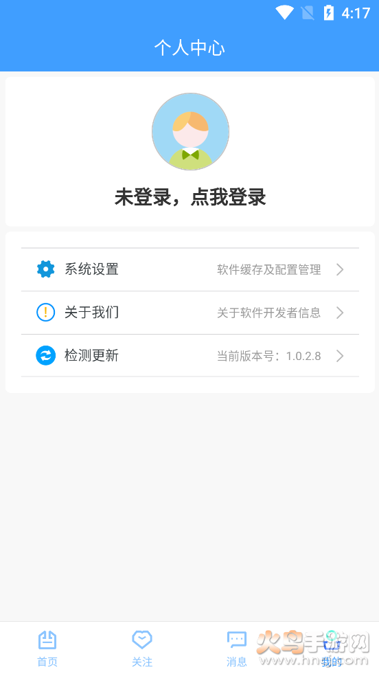 云聚圈app v1.0.2.8 安卓版