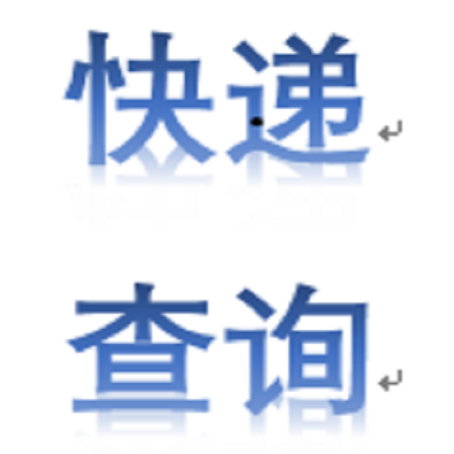 铁路查询app v1.0 官方版