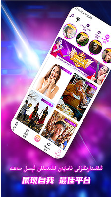 kizzik app v3.1.0 官方版