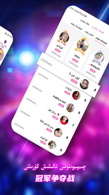 kizzik app v3.1.0 官方版