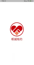 帆城有约app v1.0.0