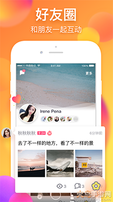 美丽约(原简简单单)app v245.0最新版