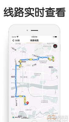 广州公交实时查询app v2.1.7