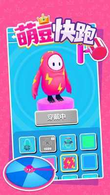 萌豆快跑安卓游戏 v1.0.0