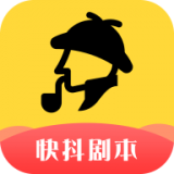 快抖剧本app v1.0.0安卓版