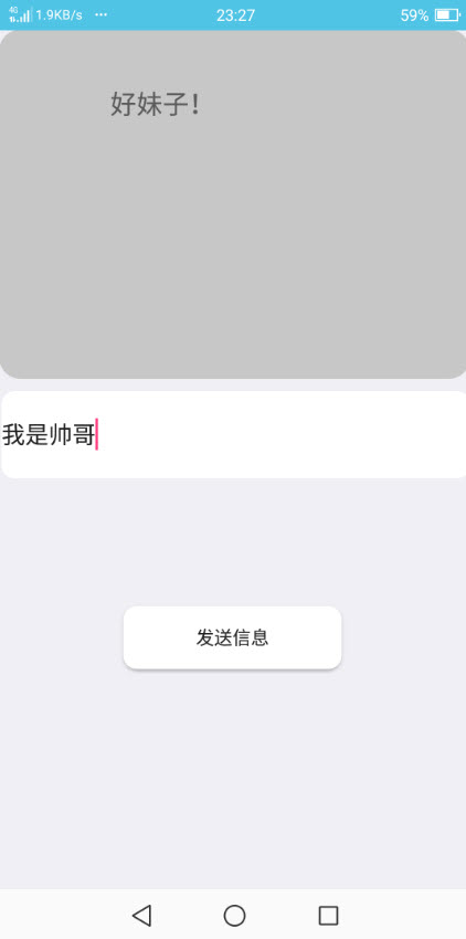 茉莉机器人手机版 v1.0安卓版