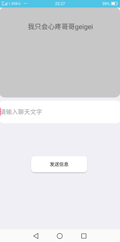 茉莉机器人手机版 v1.0安卓版