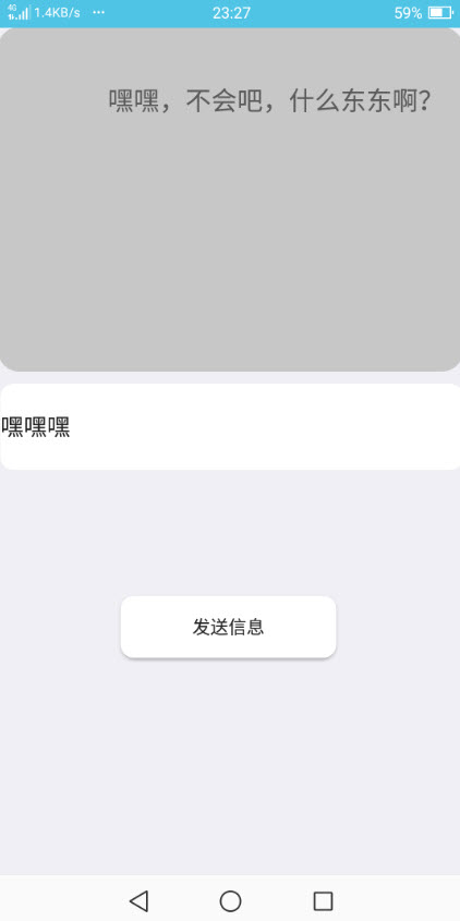 茉莉机器人手机版 v1.0安卓版