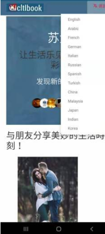 苏兔社交app v1.0