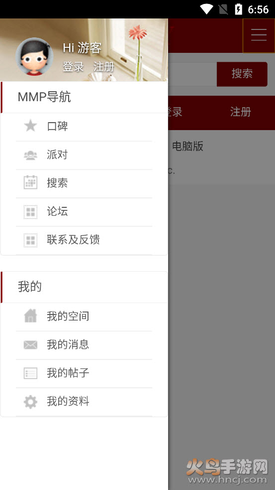 谋杀之谜app v1.0.0 官方版
