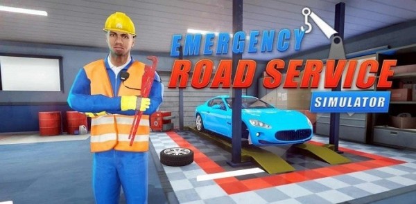 紧急道路服务手游 v1.1安卓版
