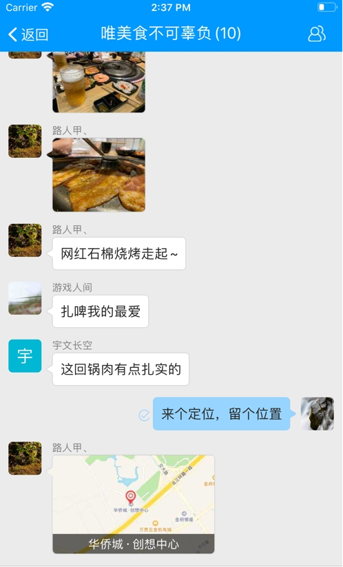 哈福城app v1.0.20安卓版