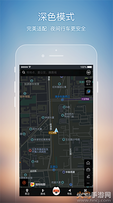 搜狗地图AR实景导航app v10.9.7