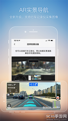搜狗地图AR实景导航app v10.9.7