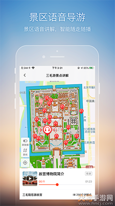 搜狗地图AR实景导航app v10.9.7