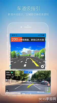 搜狗地图AR实景导航app v10.9.7