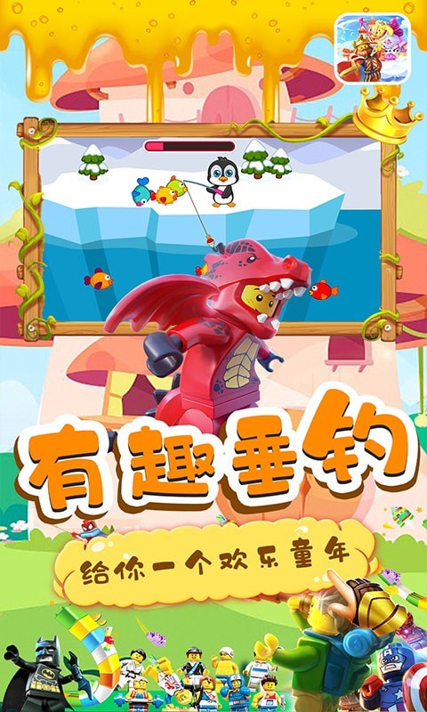 乐乐小城堡手游 v1.1安卓版