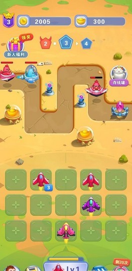 开心小飞机手游 v1.0安卓版