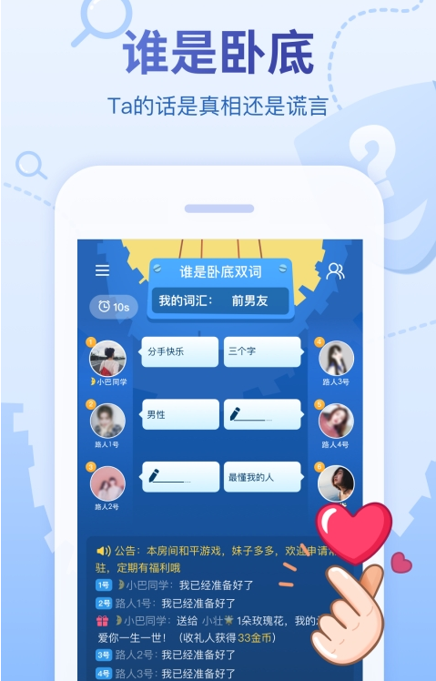 会玩app v5.17.41.1安卓版