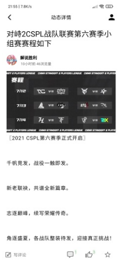 对峙2论坛app v1.0