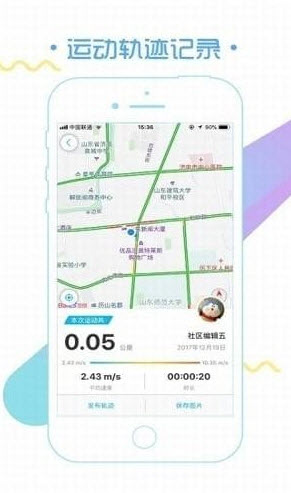 大众论坛网app安卓版 v3.0.8