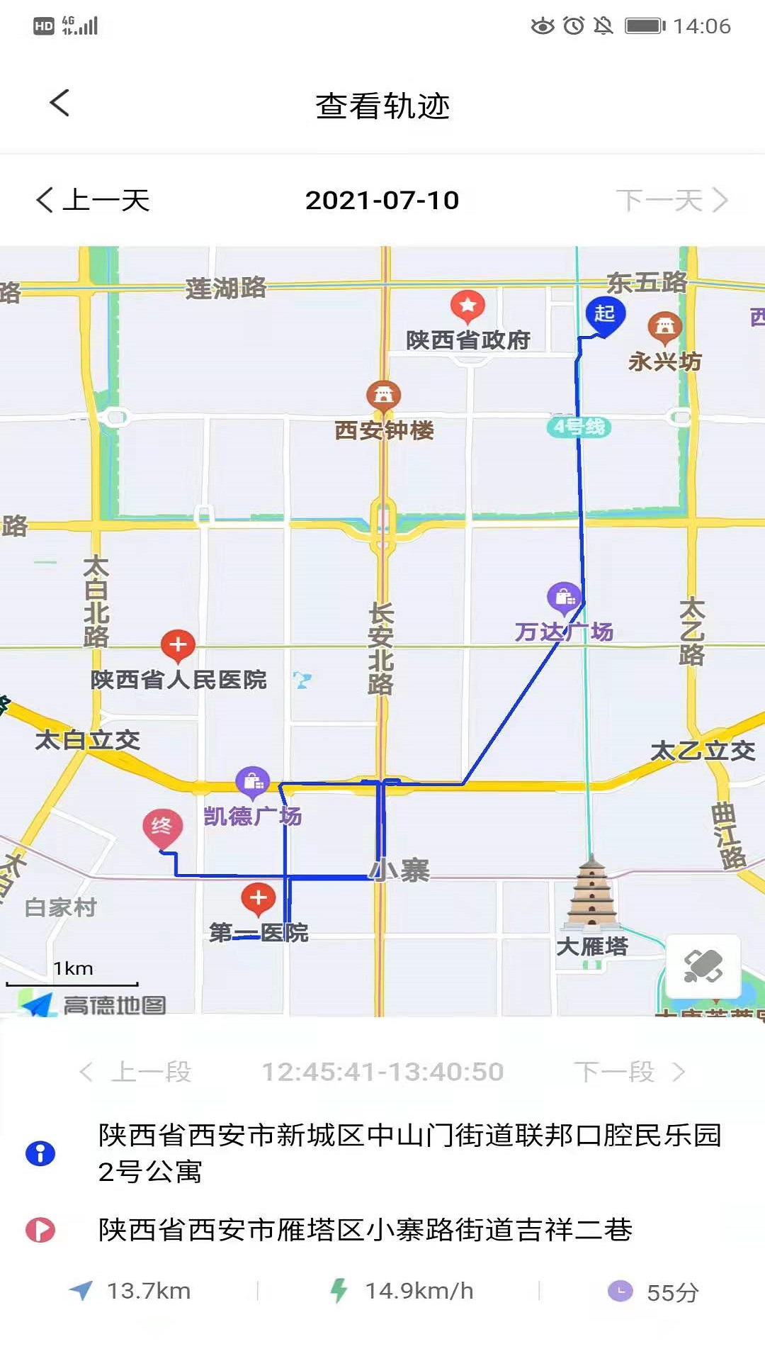 智骑宝app v1.0.2 最新版