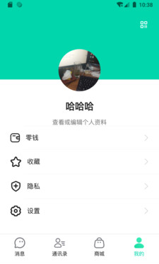 飞燕app v2.4.3
