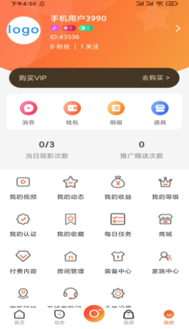 伊闪app v6.8.7
