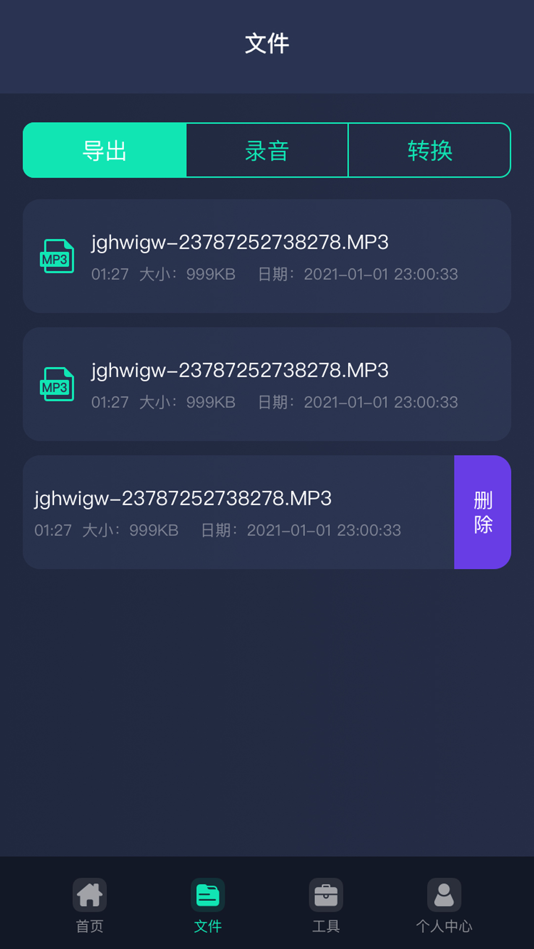 万能语音助手app v1.0.0 免费版
