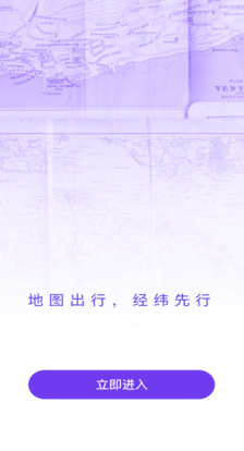 向日葵经纬app v1.0.0