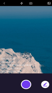 向日葵经纬app v1.0.0