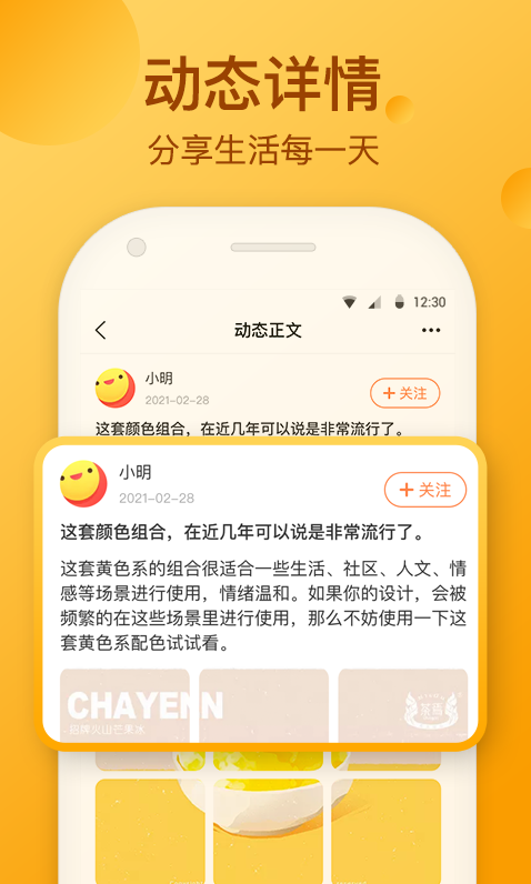 易帮人app v1.0.0