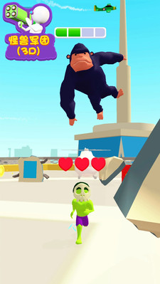 怪兽军团安卓游戏 v2.0.1