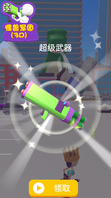 怪兽军团安卓游戏 v2.0.1