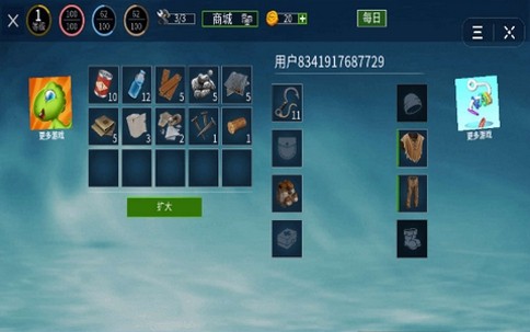 海洋王国手游 v1.0.2安卓版