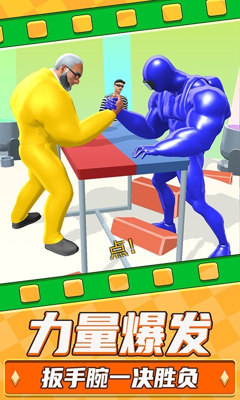 勇士极限逃亡手游 v1.0.1安卓版