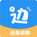 边走边聊app v1.0.0安卓版
