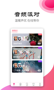 手心社区app v4.2.1 安卓版