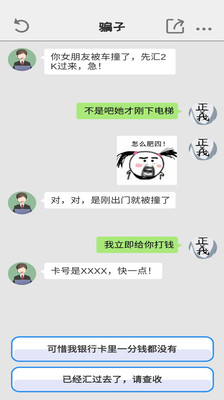 别把天聊死安卓游戏 v1.0.41