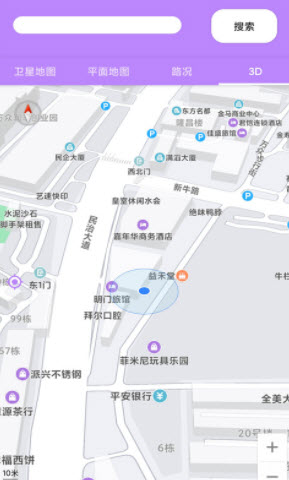 百斗卫星导航app v3.0.12 手机版