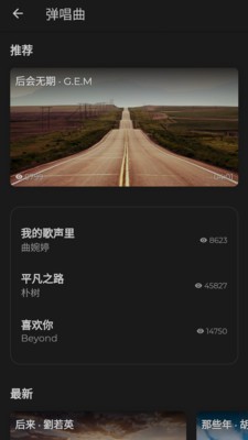 键盘手app v1.0.0安卓版