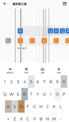 键盘手app v1.0.0安卓版